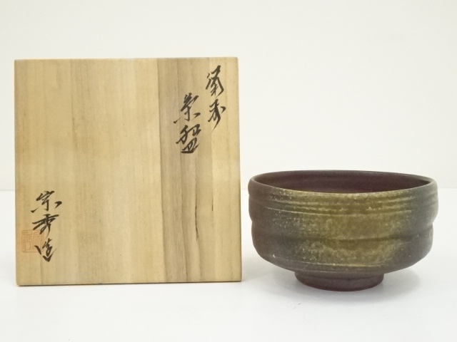JAPANESE TEA CEREMONY / BIZEN WARE TEA CHAWAN / ARTISAN WORK